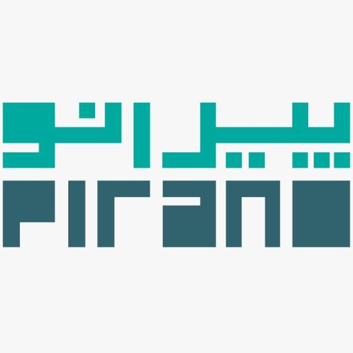موسسه پیرانو Pirano