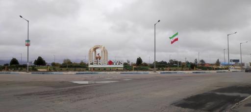 عکس میدان امام رضا (فلکه ترمینال)