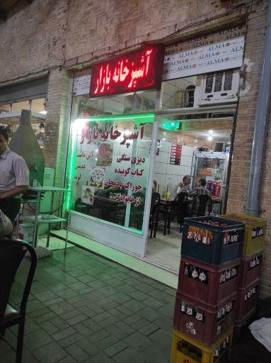 عکس آشپزخانه بازار