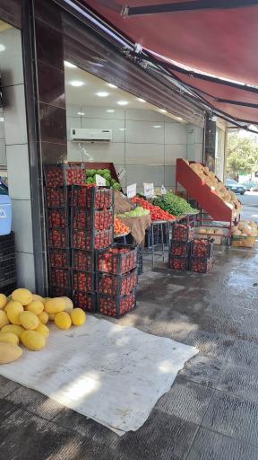 عکس میوه فروشی قیصر