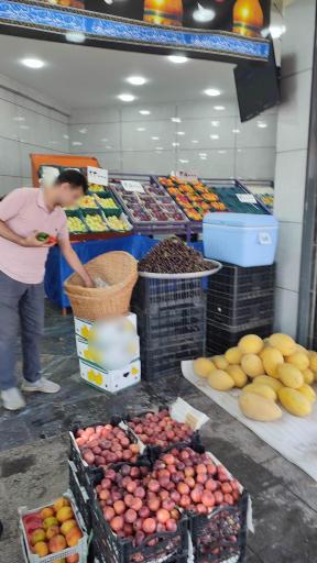 عکس میوه فروشی قیصر