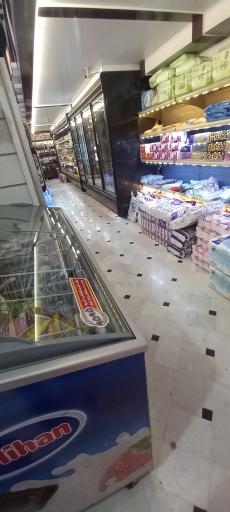 عکس هایپر مارکت علمدار 