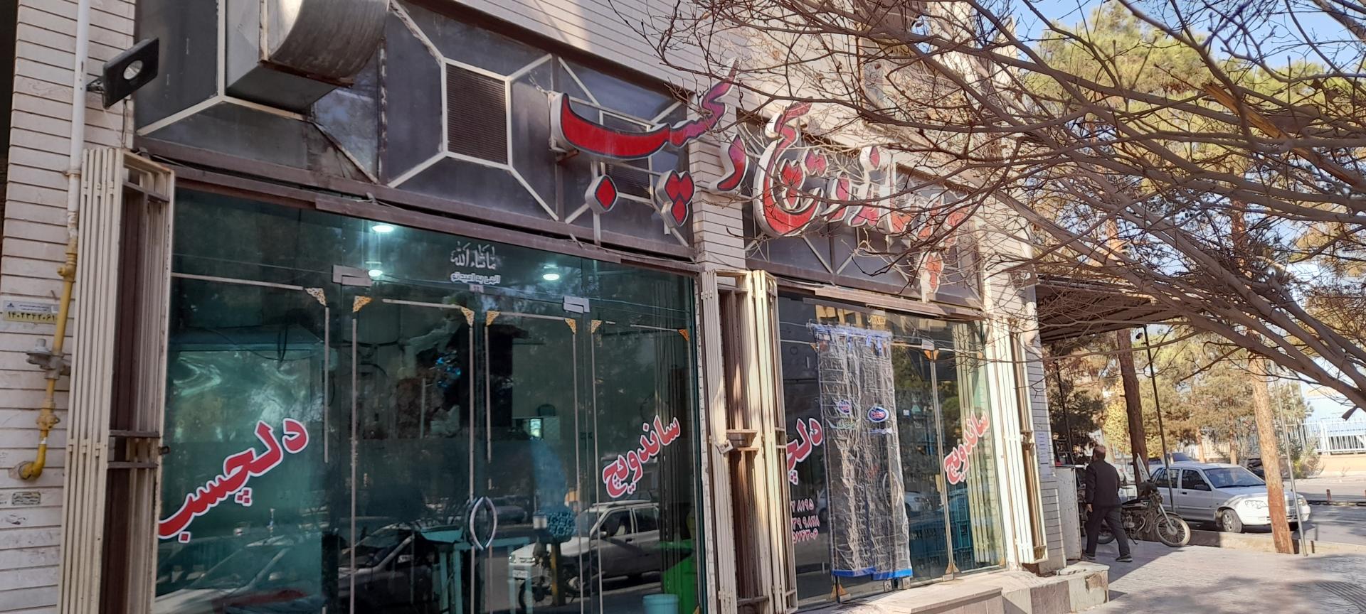 عکس ساندویچ دلچسب