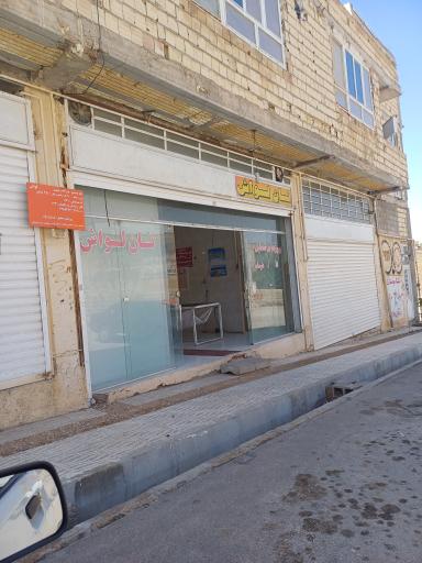 عکس نانوایی لواش