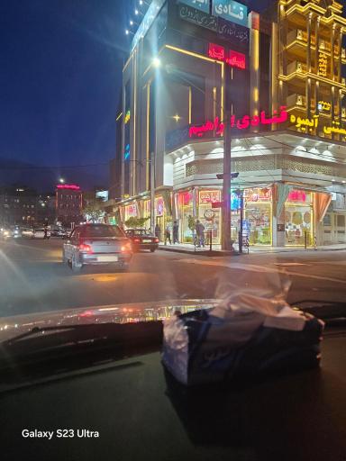 قنادی ابراهیم