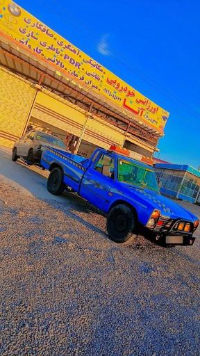 عکس تعمیرگاه اورژانس خودرویی آتا