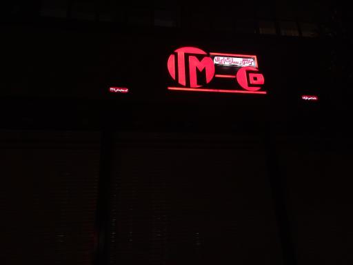 عکس نمایندگی کمباین سازی علیزاده