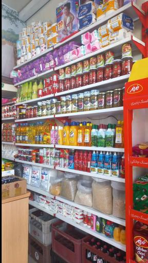 عکس سوپرمارکت محمدی