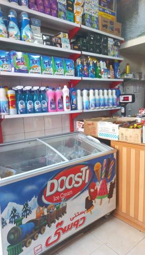 سوپرمارکت محمدی