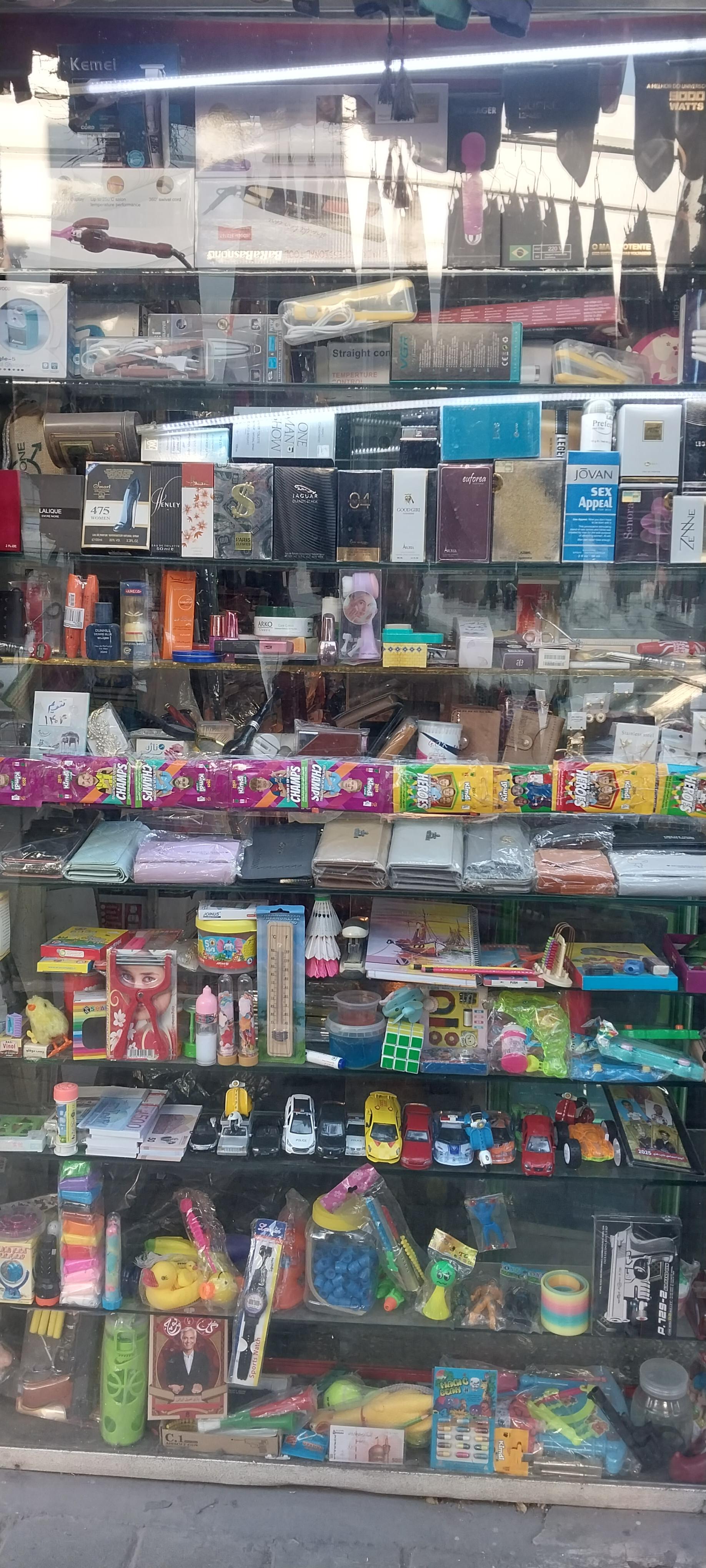 عکس فروشگاه خرازی حمید 