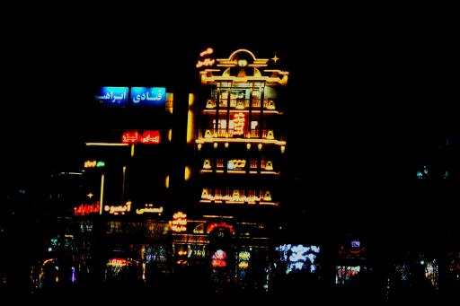 عکس قنادی ابراهیم