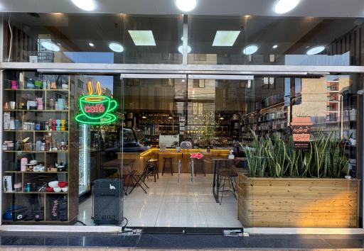 عکس شهر قهوه