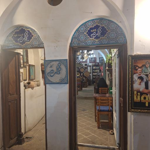 عکس کافه موزه تارمه