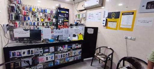 عکس کافی نت و موبایل محمد