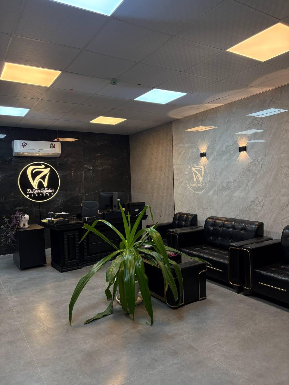 عکس مطب دندانپزشکی دکتر زهرا ذوالفقاری