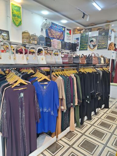 عکس فروشگاه حجاب آیات