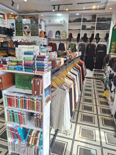 عکس فروشگاه حجاب آیات