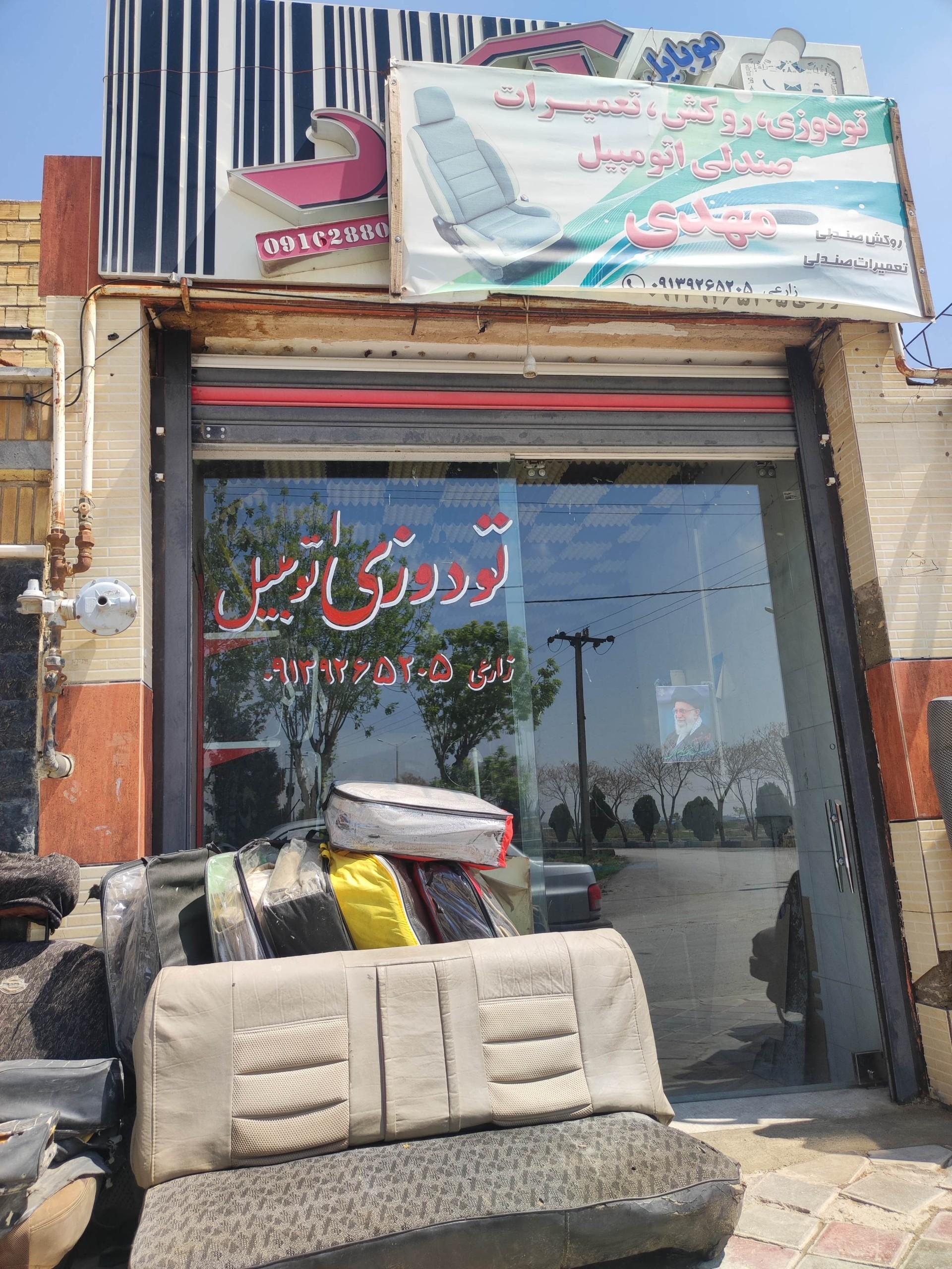 عکس تودوزی اتومبیل مهدی 