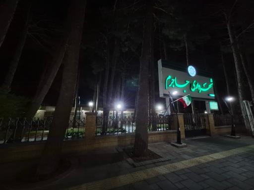عکس شهرداری جاجرم