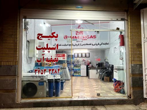 عکس بازرگانی یادگار