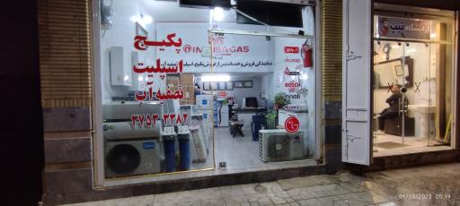 عکس بازرگانی یادگار