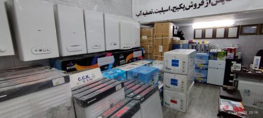 عکس بازرگانی یادگار