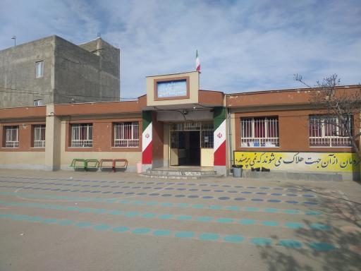 عکس دبیرستان شهید مطهری