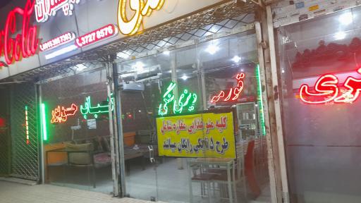 عکس کباب گوسفندی حسن پور