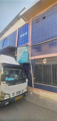 عکس آموزشگاه فنی حرفه ای آزاد ترنگ