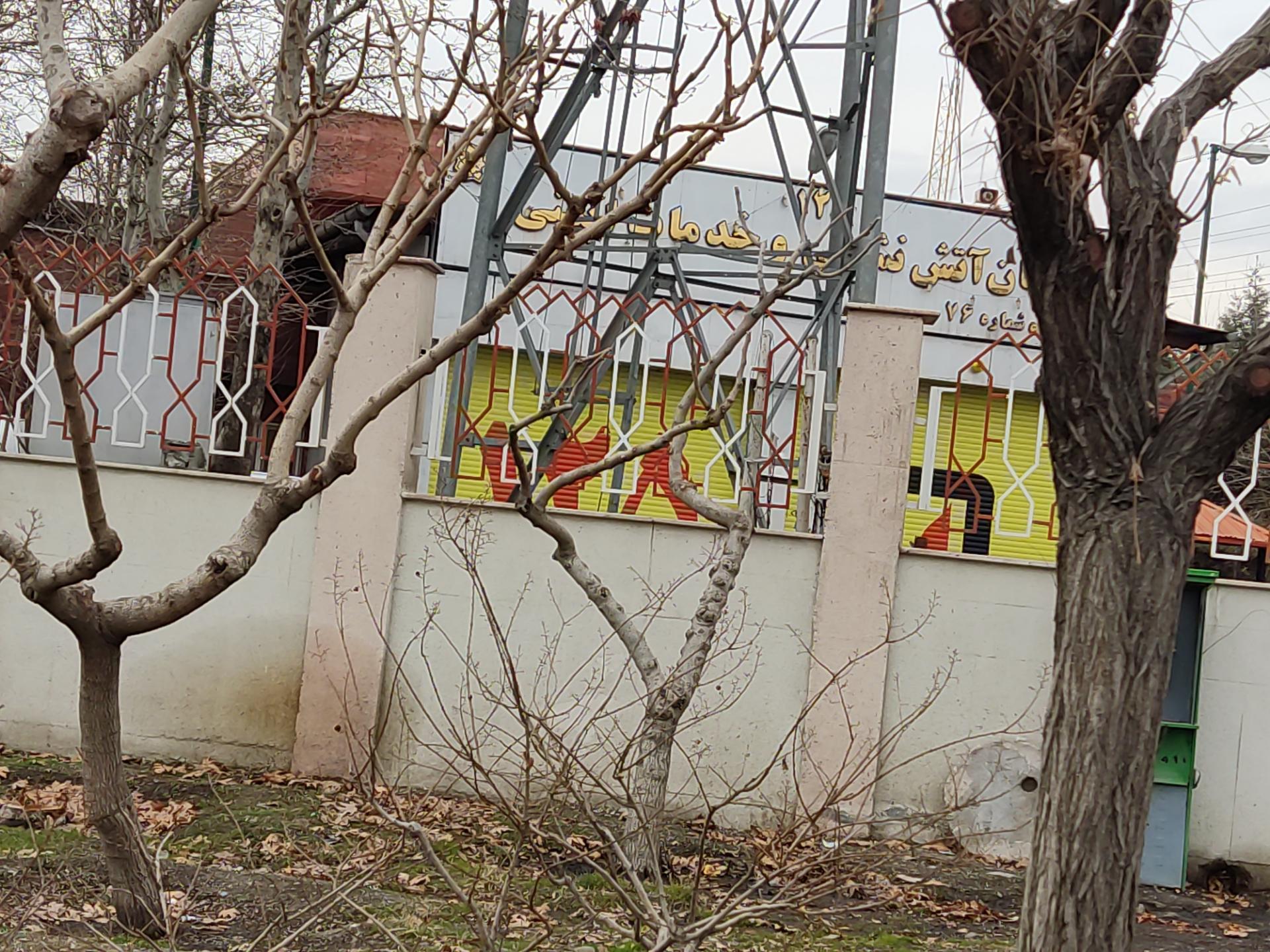 عکس ایستگاه آتش نشانی شماره 76