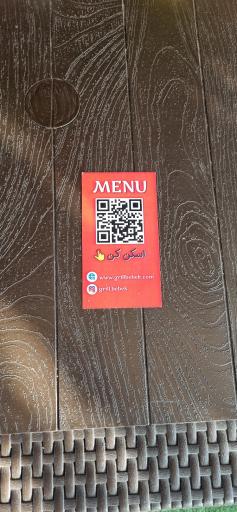 عکس کافه گریل ببک
