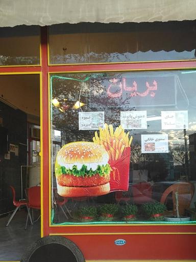 عکس چهارفصل