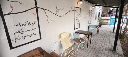 عکس کافه مجله ایوار