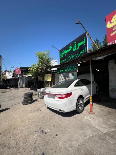 برق خودرو امیر رسولی