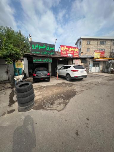 برق خودرو امیر رسولی