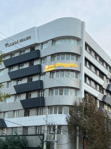 عکس سالن زیبایی الناز صفری