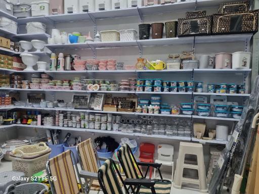 عکس پلاسکو آرمان