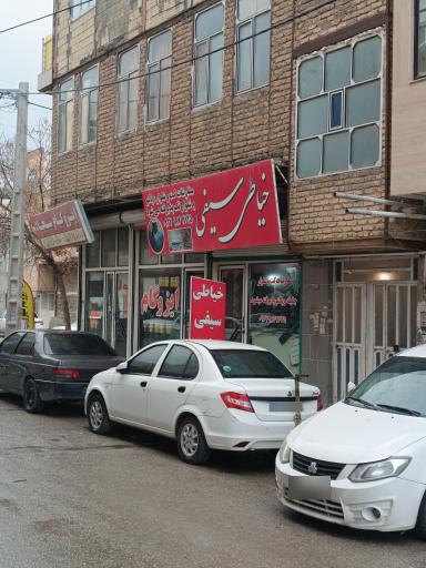 عکس خیاطی مردانه سیفی