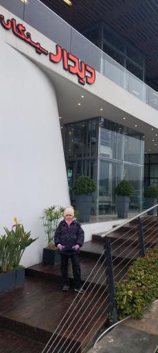 عکس مجموعه گردشگری دیدار سیسنگان