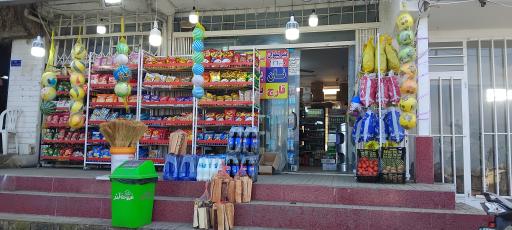 عکس هایپر شجاعی