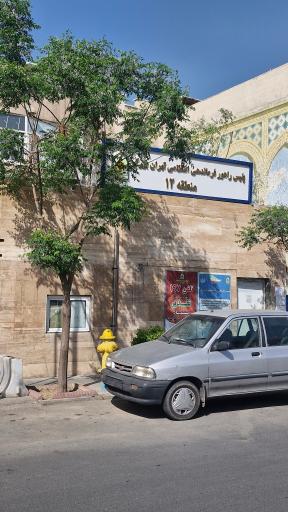 عکس راهنمایی رانندگی منطقه 12 تهران