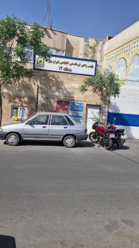 عکس راهنمایی رانندگی منطقه 12 تهران