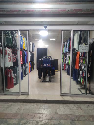 فروشگاه لوازم ورزشی پرشین چمپیون