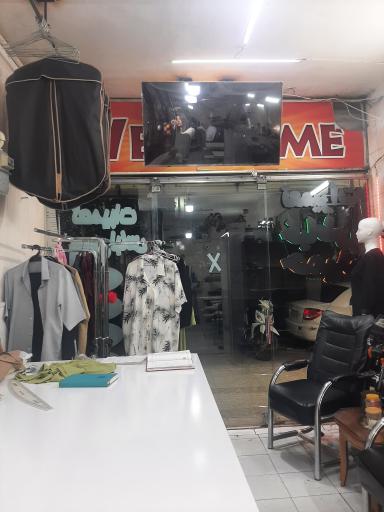 عکس خیاطی حمید