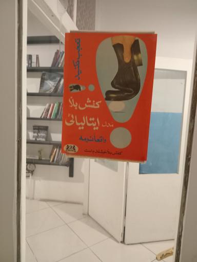 عکس کافه مجله ایوار