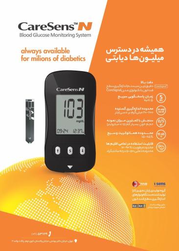 عکس شرکت رایان تجهیز کار