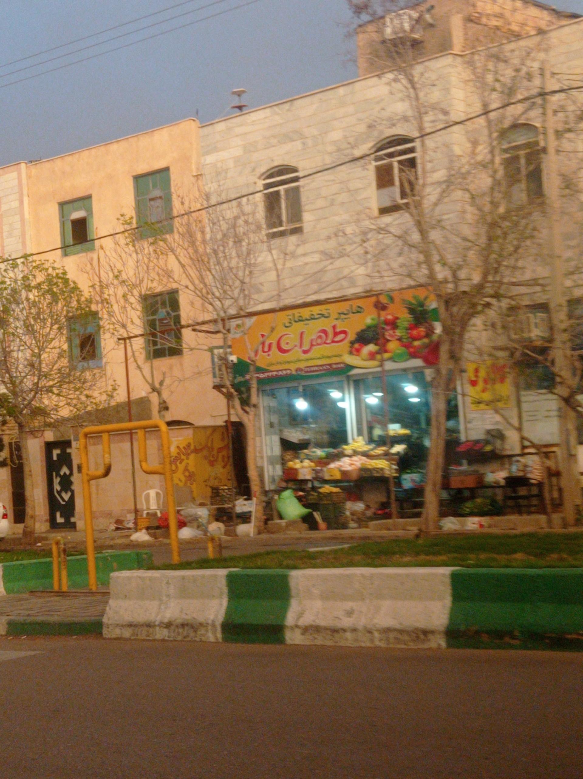 عکس هایپر تخفیفاتی طهران بار