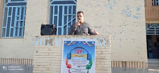 عکس دبیرستان نمونه دولتی بعثت (کوهدشت)