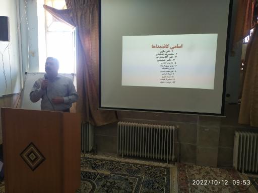 عکس دبیرستان نمونه دولتی بعثت (کوهدشت)