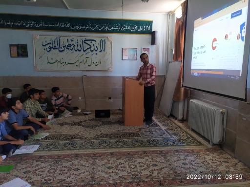 عکس دبیرستان نمونه دولتی بعثت (کوهدشت)